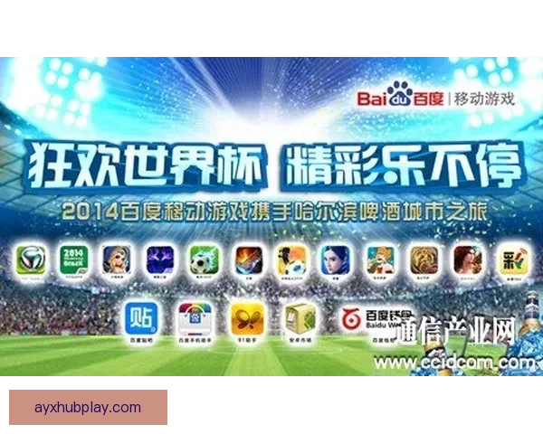 世界杯竞猜游戏规则详解让你轻松掌握预测技巧与赢得大奖的诀窍